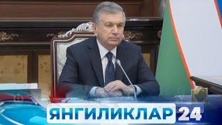 "Янгиликлар 24" Куннинг муҳим янгиликлари. 16:00, 10 апрел 2020 йил | "Yangiliklar 24"