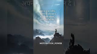 knowledge is best part in life  ..  motivational