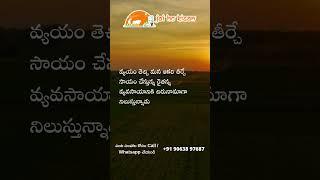 Motivational Quote For the Farmers | inspirational Quote  @JaiHoKisan