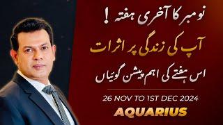 Aquarius Weekly HOROSCOPE 26 November To 1st December2024/Urdu Horoscope