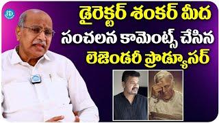 Producer Katragadda Prasad About Director Shankar | Indian 2 Movie | iDream Media