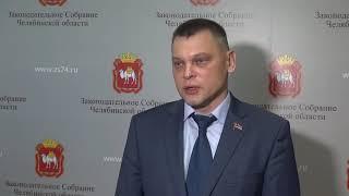 Михаил Махов подвел итоги первого заседания комитета по экологии и природопользованию