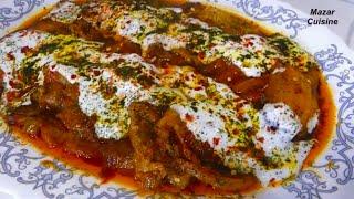 Afghani Eggplant Borani Banjan Recipe برانی بانجان