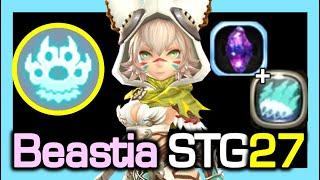 Beastia STG27 Skill Rotation (DDJ+Lv.50 2nd) / Dragon Nest China