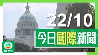 香港無綫｜國際新聞｜2024年10月22日｜中國與印度就邊界巡邏問題達解決方案 印方指協議掃除兩國領導人會晤障礙｜美國提新限制防敏感數據落入中國等 多名參議員促查全球海底電纜安全性｜TVB News