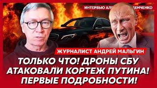 Подрыв Крымского моста, побег Путина, как Путин отомстит Украине, следующая цель СБУ – Мальгин