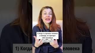 У кого можно просить помощи?