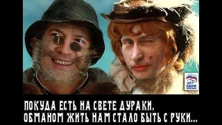 Проблема русских в дураках. Вот яркий пример. Лопатин Евгений (Мытищи)