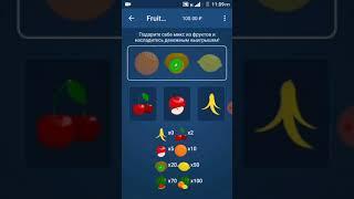 Пробую выиграть в Fruit Coctail, играю в 1хбет