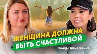 Линда Нигматулина: вышла замуж в 17, одна воспитала сына | Кино и актёры