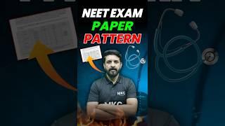 NEET Exam Paper Pattern | How to Prepare for NEET Exam - MKC #neet