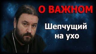 -Ты что, еще веришь в Бога? Жизнь между Богом и дьяволом. Протоиерей Андрей Ткачёв