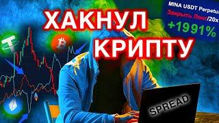 Статистический арбитраж криптовалют | Парный трейдинг | Урок 1