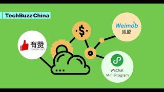 Tech Buzz China Ep. 75: China E-Commerce SaaS: Youzan, Weimob & WeChat Mini Programs