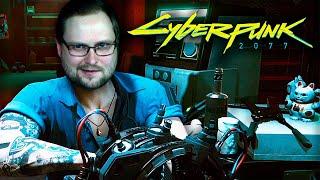 КИБЕРМЕДИЦИНА ► Cyberpunk 2077 #3