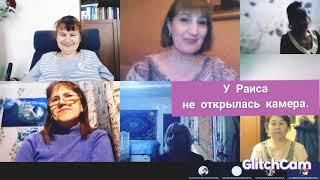 Видеовстреча в гр. Антипиной