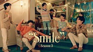 「XYLITOL×BTS Smile」シリーズ新ウェブCM「XYLITOL×BTS Smile Special Movie Season3」（ウェブCM キシリトール ／ BTS）