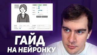 гайд на войсченджер от братишкина (realtime voice changer)