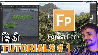 Forest pack Pro Tutorial # 1 3dsmax  | kaboomtechx