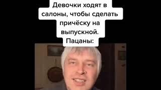 тик ток стал богатым