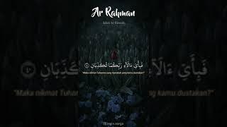 Ar Rahman ЖҮРЕК ТЫНЫШТЫҒЫ