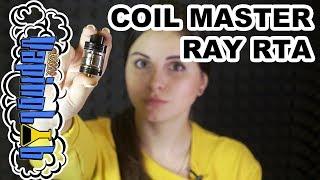 Обслуживаемый бак Coil Master RAY RTA