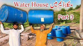 Water Floating House in Mangla Dam | Part 3