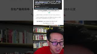 蔚来换电体系的系统级Bug，全网第一次提出概念 为了应对时空需求波动，必须建设远超需求的换电站#蔚来 #李斌 #换电 #比亚迪 #理想汽车9