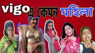 E Kemon Mamoni | Vigo Boudir Bon | Angry Mamoni | Bangla New Funny Video   gan pakamo