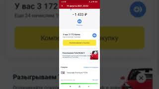 Как использовать баллы браво Тинькофф