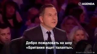 Британия ищет таланты 4 гибких девушек из Бурятского цирка Россия: "Изгиб Ангары":))))) круто!