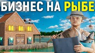 БИЗНЕС РЫБАКИ. ПОСТРОИЛ БИЗНЕС ПО ДОБЫЧЕ СКРАПА В РАСТ / RUST