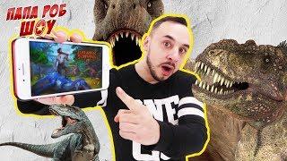 Папа РОБ: обзор приложения Jurassic Survival Island! 13+