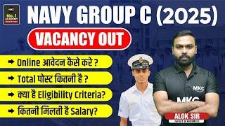 Navy Group C Recruitment 2025 | Indian Navy Group C Salary, Eligibility, Age Limit, Syllabus, Form