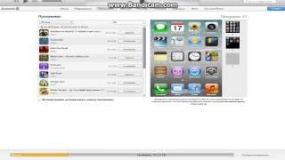 как устанавливать игры и программы через айтюнс