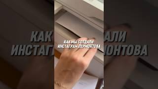 #школа #литература #учитель #русский
