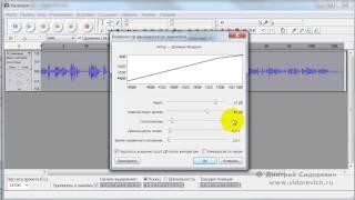 sidorevich.ru - Audacity - применение плагина Компрессор