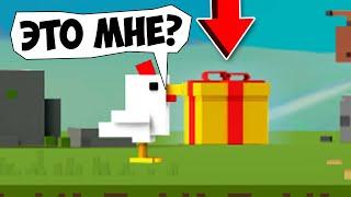 ЭТОТ ПЕТУШОК ХОТЕЛ ЗАБРАТЬ МОЙ ПОДАРОК ! ЕМУ ПОВЕЗЛО, ЧТО ОН НЕ КУРИЦА - EPIC MINE