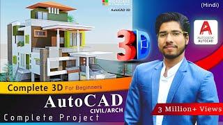 [ COMPLETE ] AutoCAD 3D in 2 Hours With RENDERING Complete Tutorial | FREE NOW