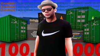 ОТКРЫЛ КОНТЕЙНЕРЫ на 100.000.000! И ЧТО ТАМ? AMAZING RUSSIA в GTA CRMP