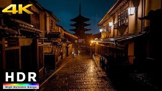 Walk in Kyoto Midnight Rainstorm - 4K HDR