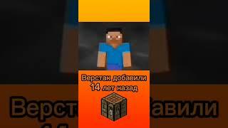 #minecraft#рекомендации#shorts