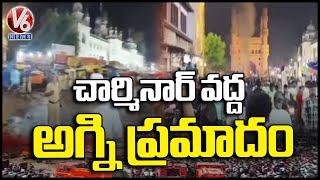 Fire Incident At Milad-Un-Nabi Celebrations | Charminar | V6 News