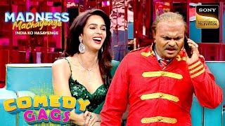 ACP को Case Solve करने के लिए क्यों चखनी पड़ी चटनी?| Mallika Sherawat |Madness Machayenge|Comedy Gags