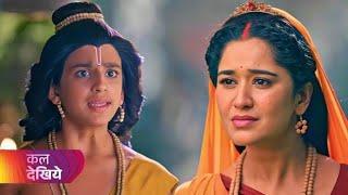 NEW! Shrimad Ramayan | 28 Dec 2024 | Teaser