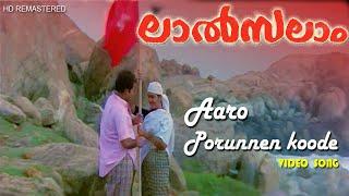 Aaro Porunnen|Lal Salam|Mohanlal|Urvashi|