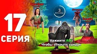 Лучший Заработок на ОБНОВЕ!   - ПУТЬ к ФОРБС на Аризона РП #17 (аризона рп самп)