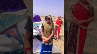 Malwa Desi life #malwa #villagelife #desi #life #youtubeshorts #shorts #rajasthan #youtubeshorts