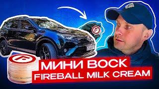 FIREBALL MILK CREAM ОБЗОР, НАНЕСЕНИЕ