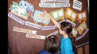 ЗАЩИТА ПРОЕКТОВ 5 класс